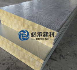 巖棉夾芯橫裝板的使用壽命如何？